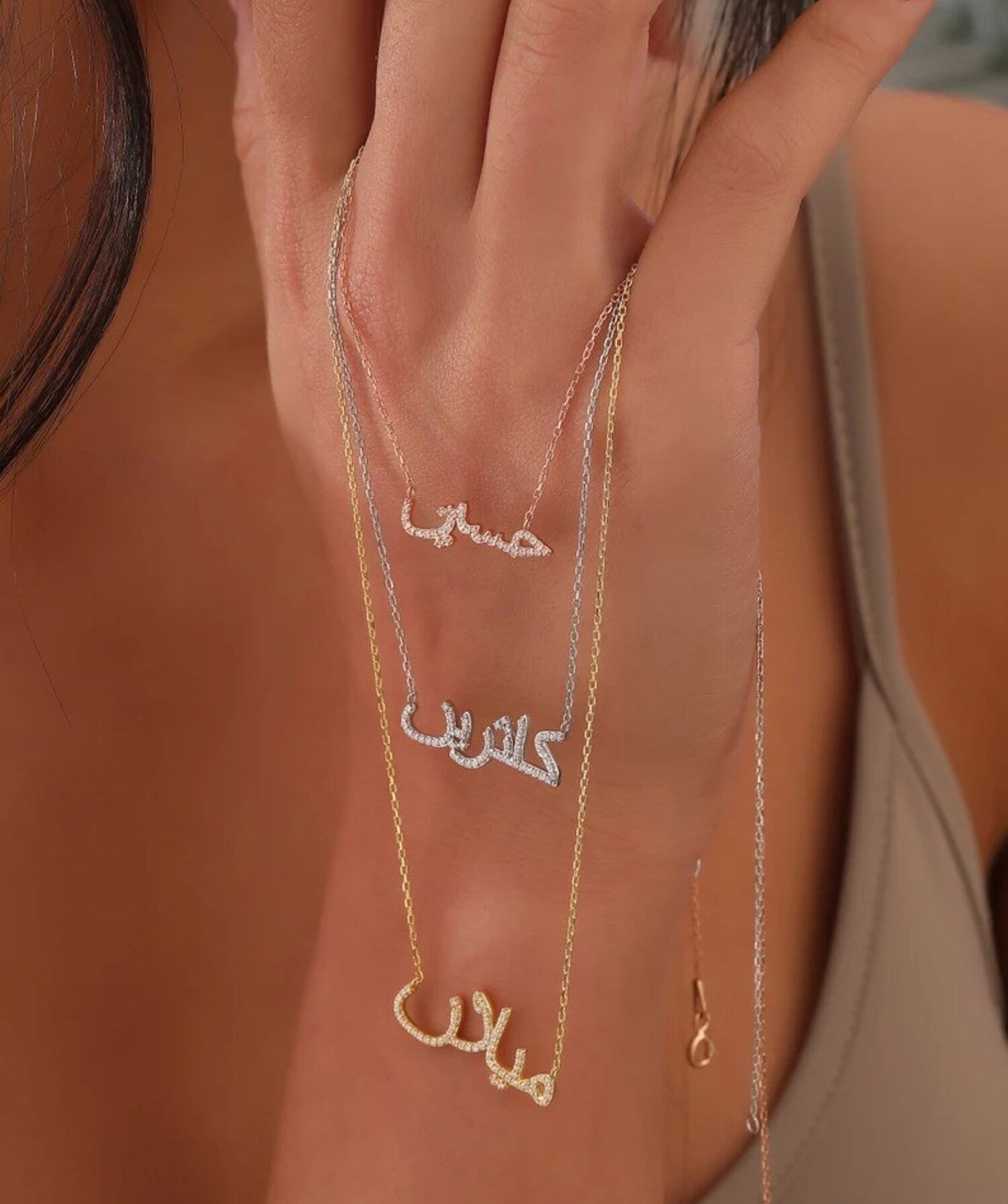 Diamond Arabic Nameplate